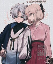 fate/grand order fan art