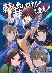 awa subaru from girls band cry
