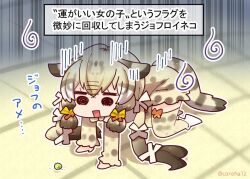 geoffroy's cat (kemono friends) from kemono friends by coroha