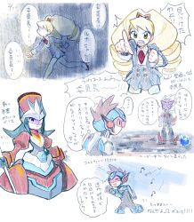 luna platz (mega man) from mega man (series)