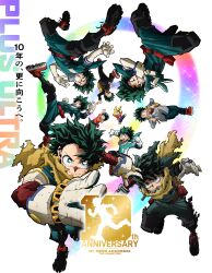 midoriya izuku from boku no hero academia by umakoshi yoshihiko