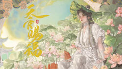 tianguan cifu fan art