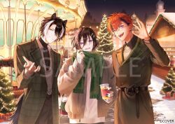 kageyama shien from christmas