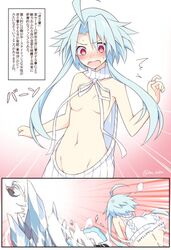 blanc from neptune (series) by imo soba