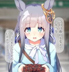 chrono genesis (umamusume) from umamusume