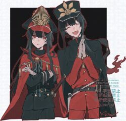 oda nobukatsu (fate) from fate/grand order