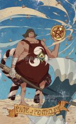sentoumaru from one piece