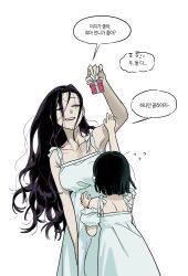 sua's sister (alien stage) fan art