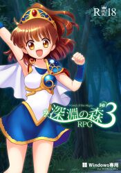 arle nadja from madou monogatari by sweetsprite