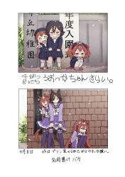 aston machan (umamusume) from umamusume