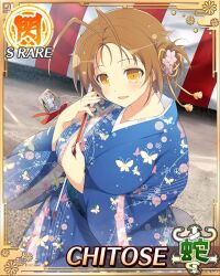 chitose (senran kagura) from senran kagura