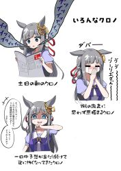 chrono genesis (umamusume) from umamusume