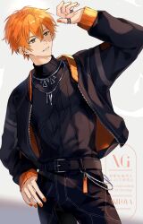 shinonome akito from project sekai