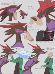 dragalge from pokemon