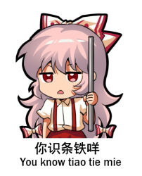 fujiwara no mokou from touhou by jokanhiyou