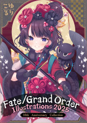 katsushika hokusai (fate) from fate/grand order by ko yu