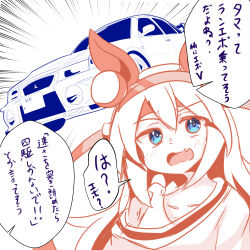 tamamo cross (umamusume) from mitsubishi motors