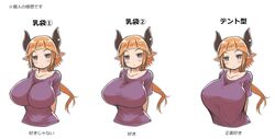 granblue fantasy fan art