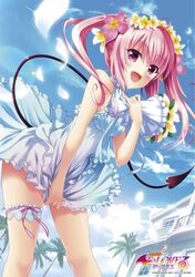 nana asta deviluke from to love-ru by yabuki kentarou