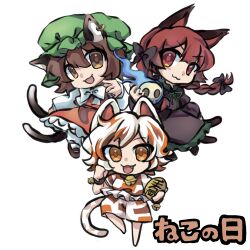 chen from touhou