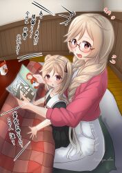 minegumo (kancolle) from kantai collection