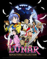 alex noah from lunar by kubooka toshiyuki