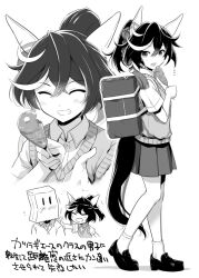 katsuragi ace (umamusume) from umamusume by odawara hakone