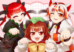 chen from touhou