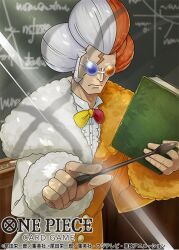 inazuma (one piece) from one piece