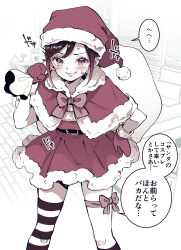 christmas fan art
