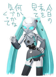 drossel von flugel from fireball (series)