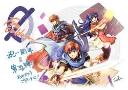 eliwood (fire emblem) from fire emblem by wada sachiko