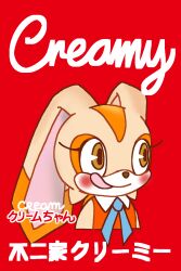 cream the rabbit from fujiya by drawfag