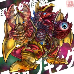 ultraman ginga (series) fan art
