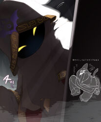 hyness from kirby (series) by ypsw7328 (zakobennki)