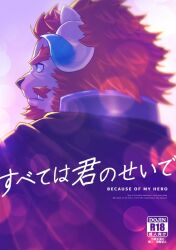 tokyo afterschool summoners fan art