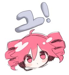 kasane teto from igaku (utau) by uenomigi