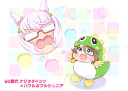 biwa hayahide (umamusume) from bubble bobble by aonoji