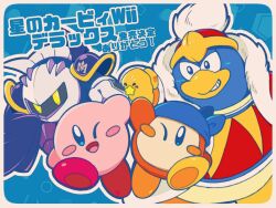 bandana waddle dee from kirby's return to dream land deluxe