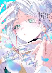 frieren from sousou no frieren