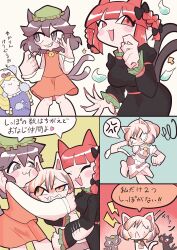 chen from touhou