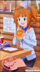 takatsuki yayoi from idolmaster by inou shin