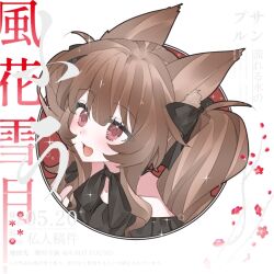 angelina (arknights) from ambience synesthesia