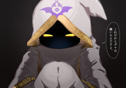 hyness from kirby (series) by ypsw7328 (zakobennki)