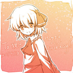 rumia from touhou