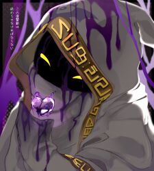 hyness from kirby (series) by ypsw7328 (zakobennki)