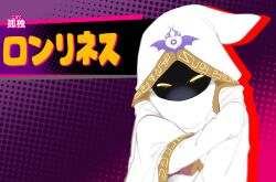 hyness from kirby (series) by ypsw7328 (zakobennki)