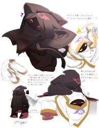 hyness from kirby (series) by ypsw7328 (zakobennki)