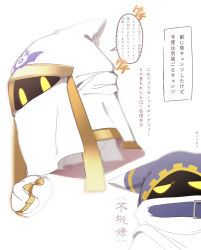 hyness from kirby's return to dream land by ypsw7328 (zakobennki)