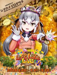island fox (kemono friends) from kemono friends
